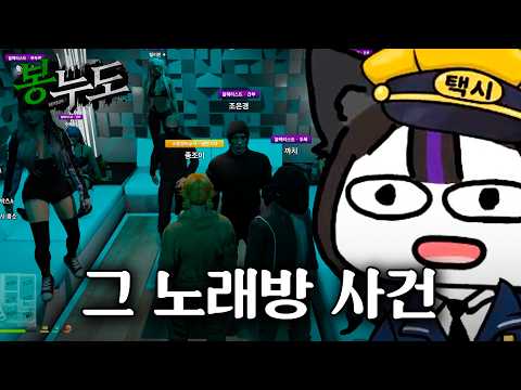 아 인생 착하게 살 걸 진짜 [봉누도2 6화]