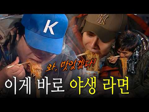 라면 먹고 싶어지는 영상 | KBS 071118 방송