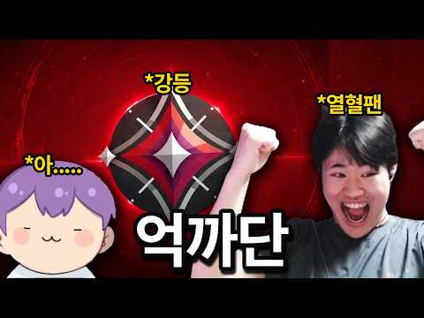 [레전드] 행돌 시청자들의 실시간 반응을 훔쳐봤습니다 ㅋㅋㅋㅋㅋㅋㅋㅋㅋ