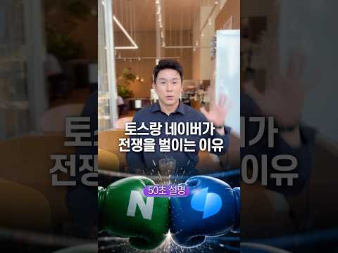네이버, 그럼 중국인 댓글은?