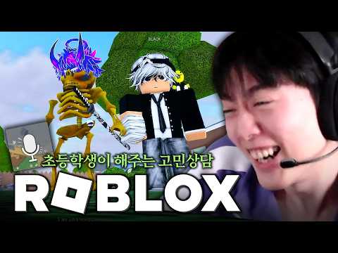 대한민국 초등학생에게 롤체의 미래를 묻다