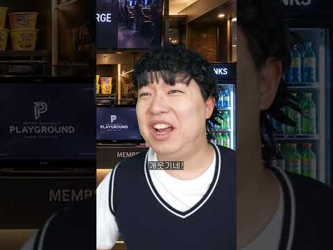 천마 일진 정복기 참전