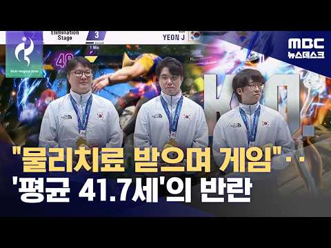 40대 아저씨들의 유쾌한 반란‥"여러분도 할 수 있습니다!" (2026.09.26/뉴스데스크/MBC)