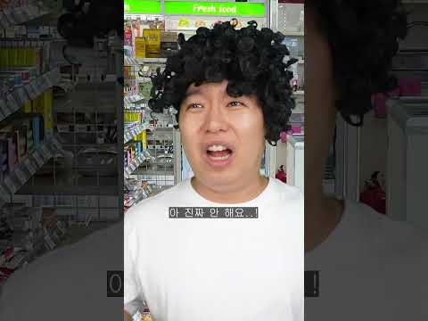편의점 알바가 되면 꼭 하고 싶었던 버킷리스트