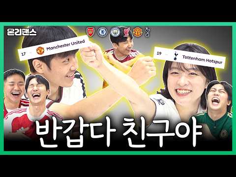 못난 놈들은 서로 얼굴만 봐도 흥겹다ㅣ온리팬스
