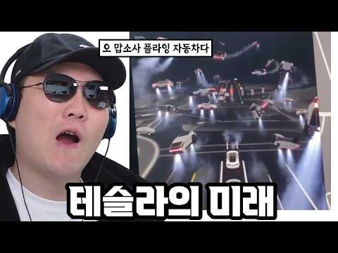 네비게이션 : 전방 10m 앞에서 3회전 공중 착지 지점입니다