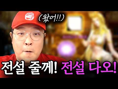 [리니지M] 신화템은 바라지도 않습니다! 전설 연금 2연타 지금 바로 갑니다! (ft.9검)