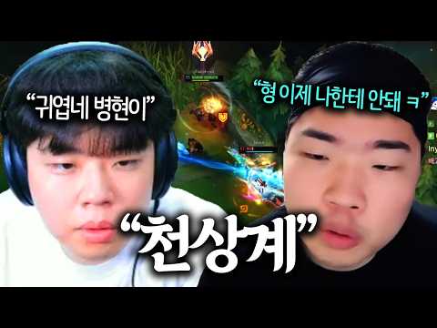 병현이가 또 까부네?
