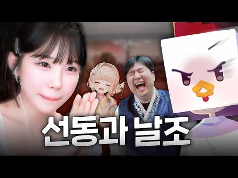 거짓 없이는 말을 못 하는 사람들
