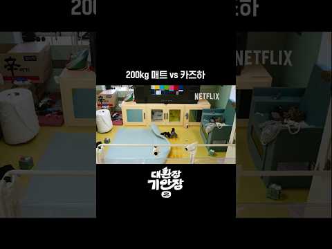 카즈하의 살인 예고(?) | 대환장 기안장 시즌2