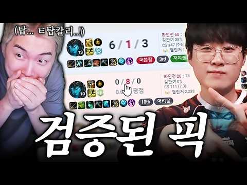 제우스도 하는 탑 칼리스타