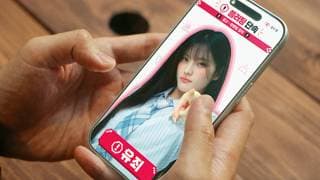 습관성 친절, 이제부터 체포 대상입니다. #2편 | ILLIT (아일릿)