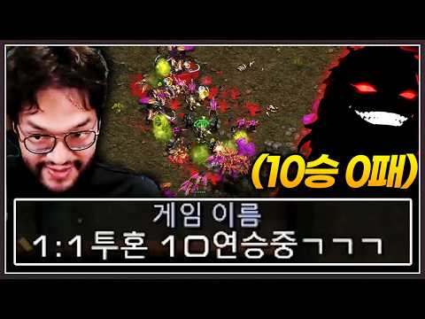 공방 10전 10승 무패의 괴물 등장 ... 제대로 임자 만난 홍구!?;;