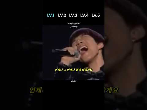 눈의 꽃 고음에 도전하는 가수들 _ 최최최종판