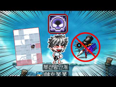 3차이후 템과 표창이 필요없는 이유