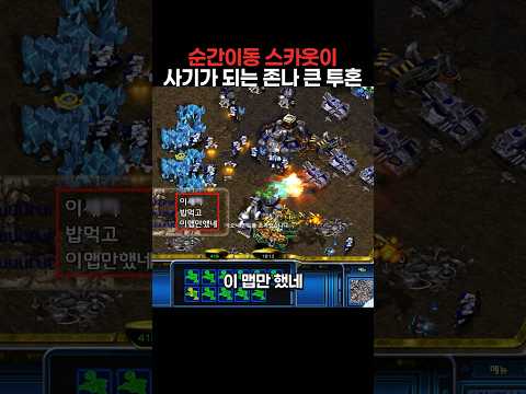4배 큰 투혼에서는 사기 유닛이 된다는 스카웃