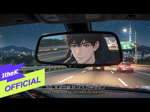 [MV] WAVE CALL(웨이브 콜) _ SORRY(미안)