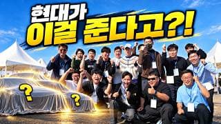 우파 TV 120만 구독자 이벤트!!! 모두 감사합니다