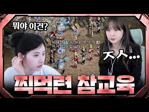 대체 뭘 믿고 까부는지 모르는 덕구단 2차 참교육(with 강덕구) ⚔️리니지 클래식