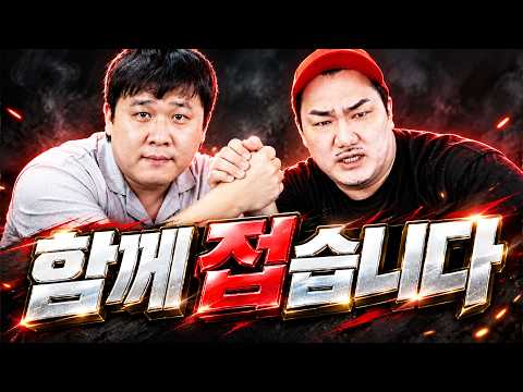 리니지M / 수삼이와 뜻을 같이 하기로 했습니다 (ft 할파스투구)