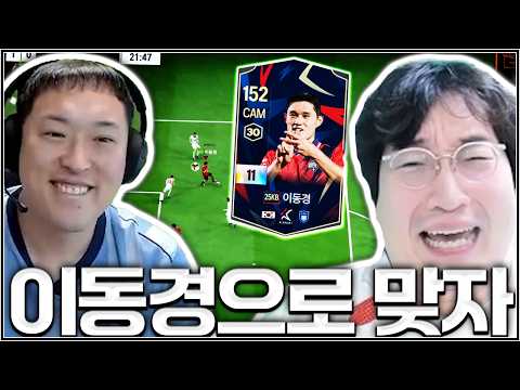 동경이형 대신에 이상호 세금 두 배로 내게 해버리기