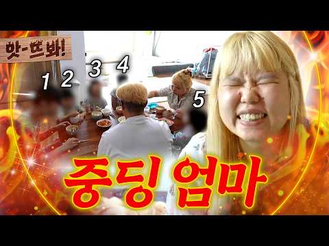 앗! ＂자녀 계획이... 있어요?＂ 만 14세에 첫 출산하고💦 아이 다섯의 엄마가 된 최초〈중딩 엄마〉등장ㄷㄷ | 이혼숙려캠프 | JTBC 260903 방송
