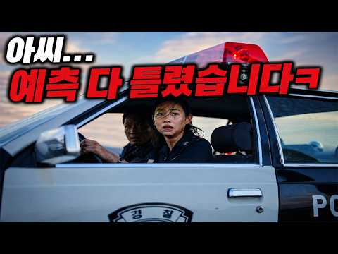 나홍진의 700억짜리 '책임 없는 쾌락' [호프 리뷰]