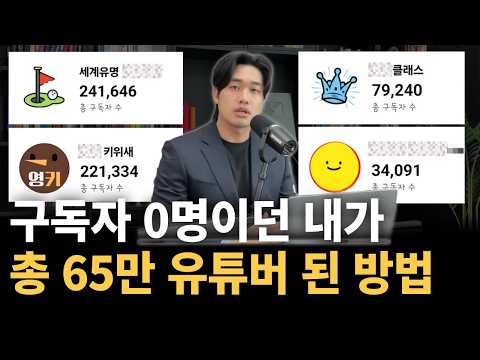수백만원 비싼 강의 들어도 이걸 제대로 알려주는 사람이 없습니다