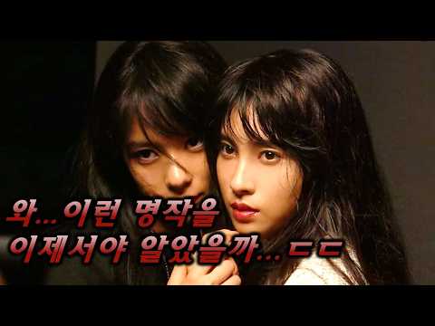 ㅁㅊ 누군가에게 인생을 한번에 빼앗겨버렸다!?..ㄷㄷ[영화리뷰/결말포함]