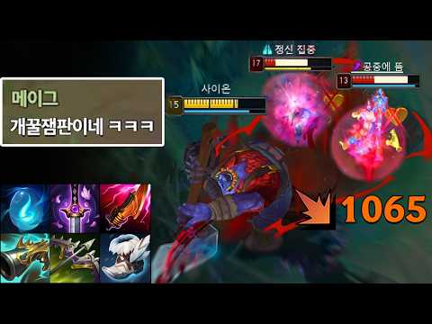 오랜만에 나온 쫄깃한 한 판! 😋