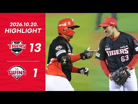 플레이오프 진출!!! | 10월 20일 하이라이트 | KIA vs LG 준플레이오프 3차전