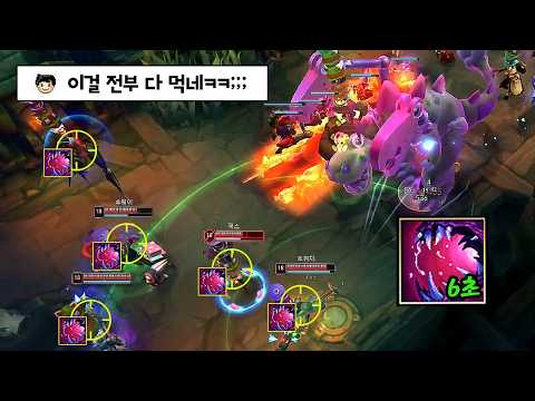 한번에 궁으로 5명 다 먹는 '폭식 초가스'