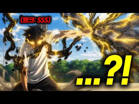 🔥3분기 GOAT🔥우연히 "세계 최강"의 "신의 동물"을 구한 뒤 "SSS랭크 닌자"가 되었습니다?! [애니리뷰]