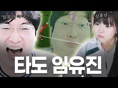 여자 놀리려고 피파하는 사람 ㅋㅋㅋㅋ
