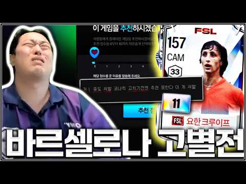 방배우한테 혐너 2개 먹고 멘탈 찢어졌습니다..