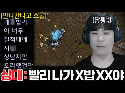 알파고를 시작부터 숨도 못 쉬게 압도하더니 빨리 나가라고 조롱하는 상대ㄷㄷ;;