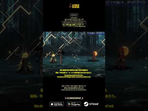LimbusCompany [000] 오트쿠튀르::르누아르 브랜드 매니저 돈키호테