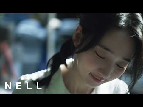 넬(NELL) '상실의 관성' Official MV