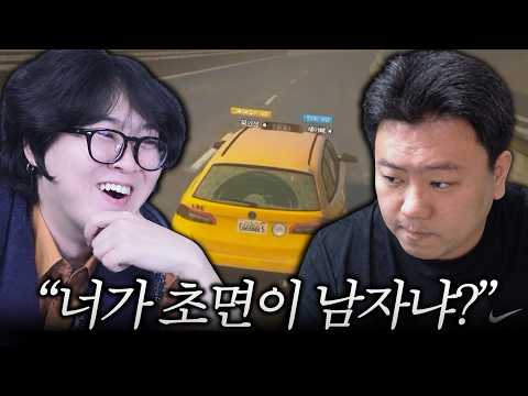 예, 장인어른..! [봉누도2 13화]