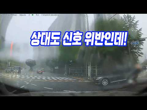 28009회. 딜레마존에서 좌회전하다가 횡단보도 만나서 멈췄는데, 우회전하는 차가 1차로까지 들어와 블박차의 뒷부분을 때린 사고