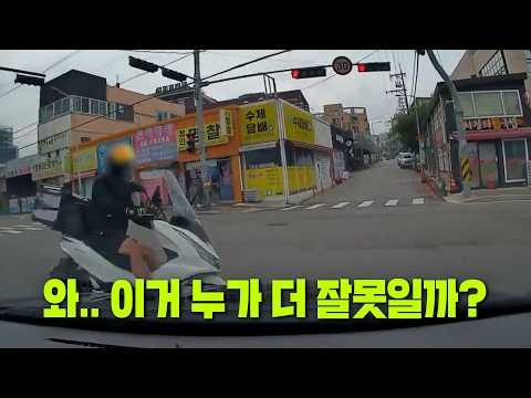 28000회. 황색 신호에 좌회전한 블박차 그리고 신호 위반으로 온 오토바이.. 누가 더 잘못일까요?
