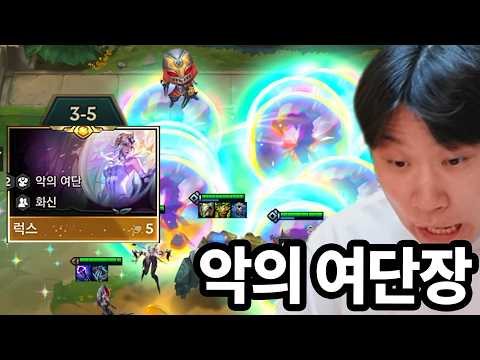 7렙 자연빵 악의 럭스가 뜨면 벌어지는 일