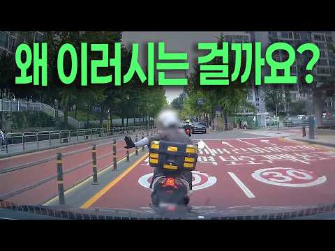 28379회. 오토바이가 블박차 앞으로 쑥 들어오더니 속도를 줄입니다. 그대로 추돌했는데 블박차 잘못 있나요?
