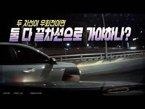 28114회. 1차로 차가 우회전 진입 대기하다가 2차로로 좁게 우회전하면서 2차로에 있던 블박차와 사고