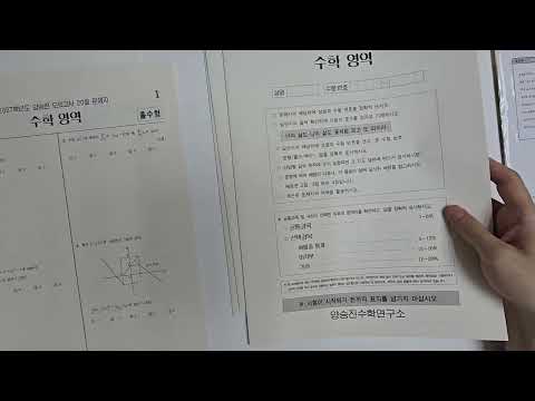 양승진 파이널 시즌3 리뷰찍다 망함...