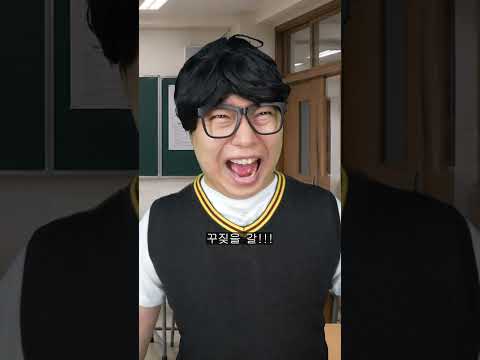 천마 일진 정복기 검거