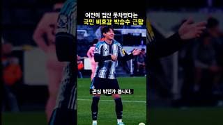 여전히 정신 못차린 국민 비호감 박승수 근황