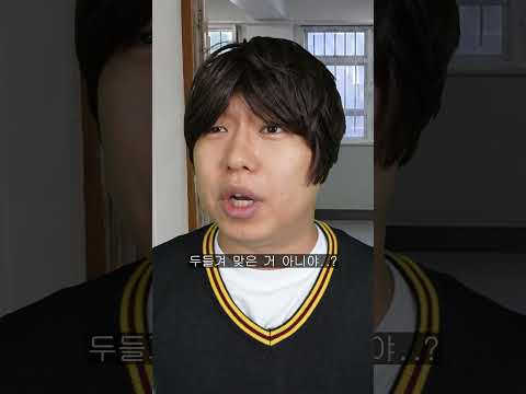 천마 일진 정복기 스카웃 제의