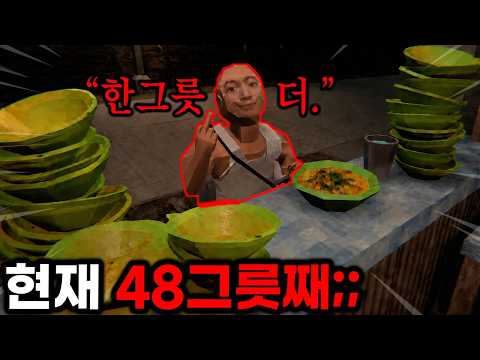 환장하겠네 진짜 ㅎㅎㅎㅎㅎ ≪포장마차 공포게임≫