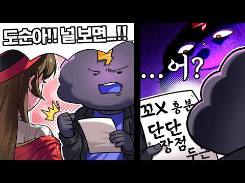 이 단어들로 고백 해야되는 게임
